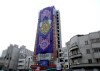 ​ابر پرچم مزین به نام مبارک حضرت مهدی(عج) بر فراز ساختمان ستاد مرکزی بانک شهر برافراشته شد